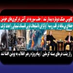 دانلود آخرین نسخه وان ایکس بت: چگونه به راحتی و با امنیت وارد سایت شرط بندی شویم؟