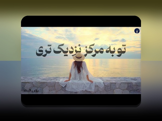 روانشناسی تیم و تغییر نتیجه در محیط کار ایران: چگونه تیم‌های ما به نتایج بهتر می‌رسند